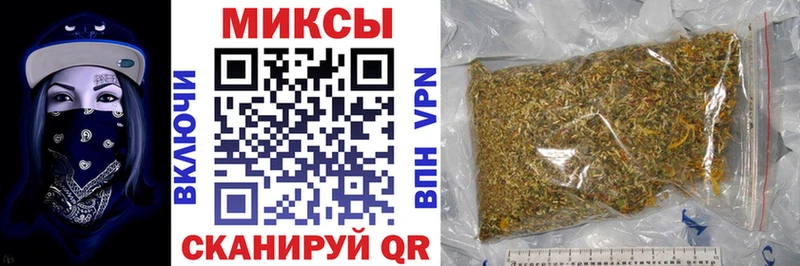 наркошоп Горячеводский БУТИРАТ BDO