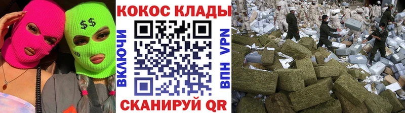 кракен ONION  даркнет сайт  Горячеводский  дарк нет какой сайт  КОКАИН FishScale 