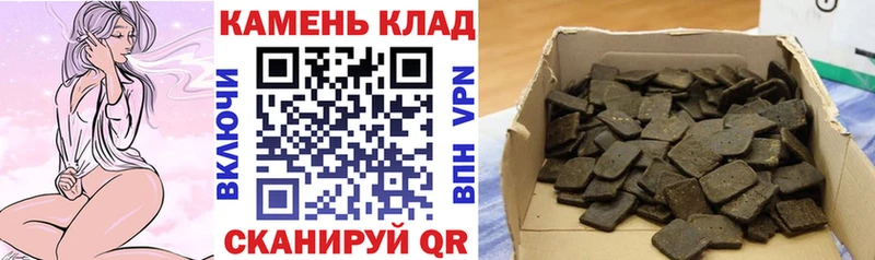 ГАШ Ice-O-Lator  Горячеводский 