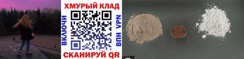 наркошоп  Горячеводский  ГЕРОИН VHQ 