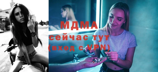 кокаин перу Магас