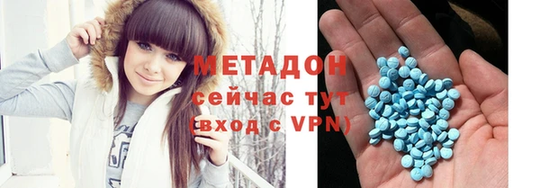 кокаин перу Магас