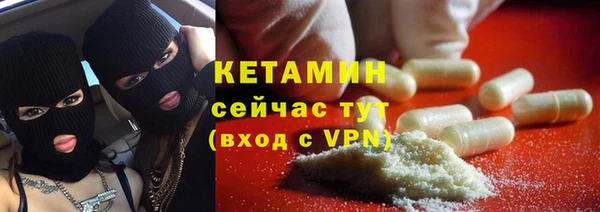 синтетический гашиш Майский
