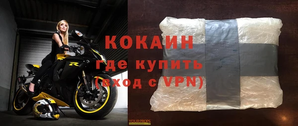 кокаин перу Магас