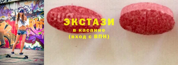 синтетический гашиш Майский