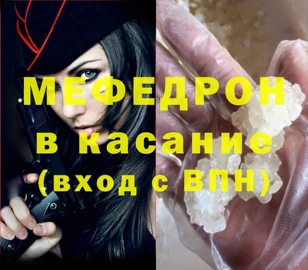 кокаин перу Магас