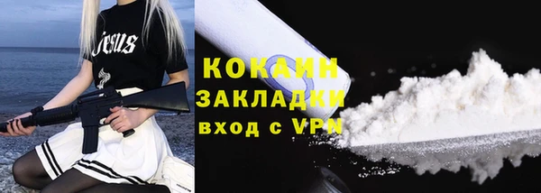 синтетический гашиш Майский