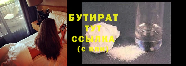 синтетический гашиш Майский