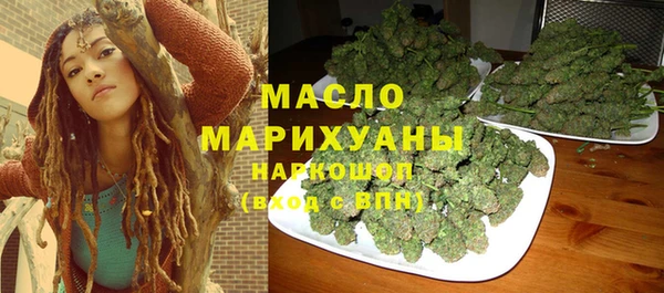 синтетический гашиш Майский