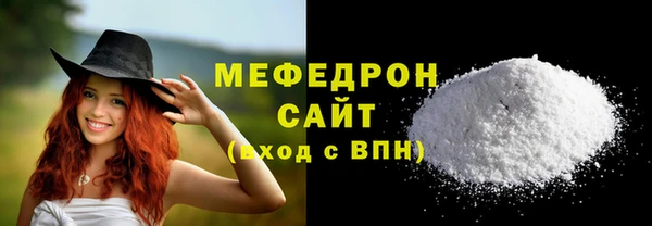 кокаин перу Магас