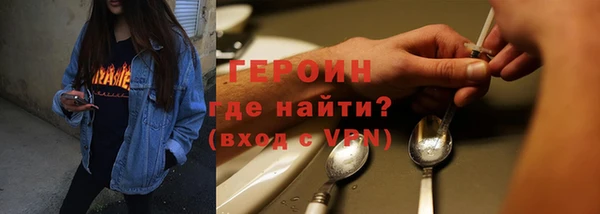 синтетический гашиш Майский