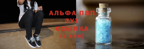 синтетический гашиш Майский