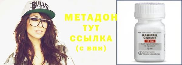 синтетический гашиш Майский