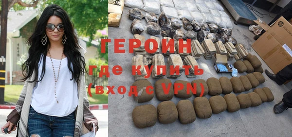 синтетический гашиш Майский