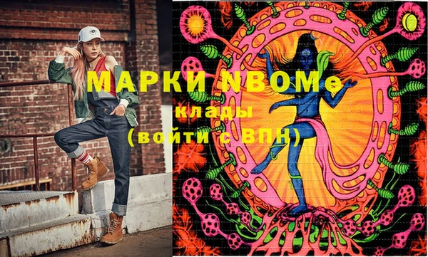 синтетический гашиш Майский