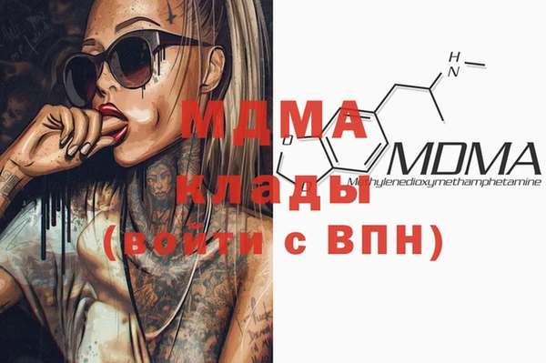 кокаин перу Магас