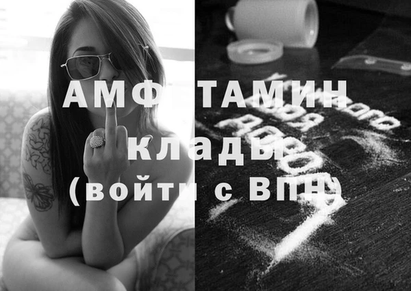 синтетический гашиш Майский