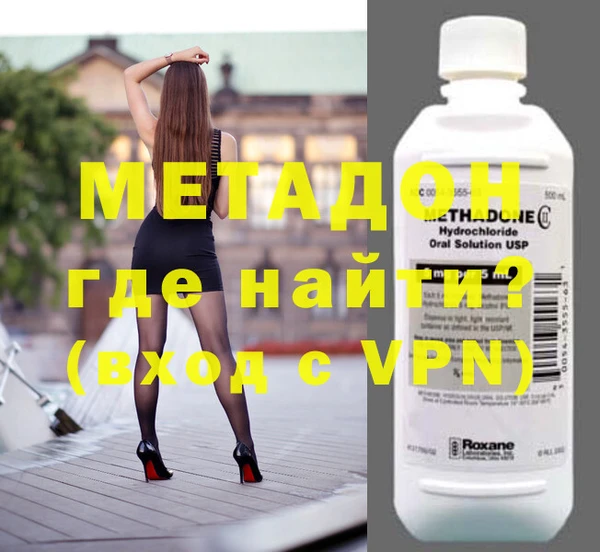 дмт Магадан