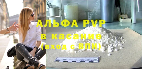 синтетический гашиш Майский