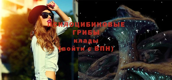 кокаин перу Магас
