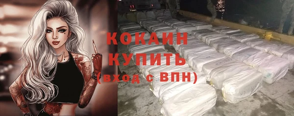 кокаин перу Магас