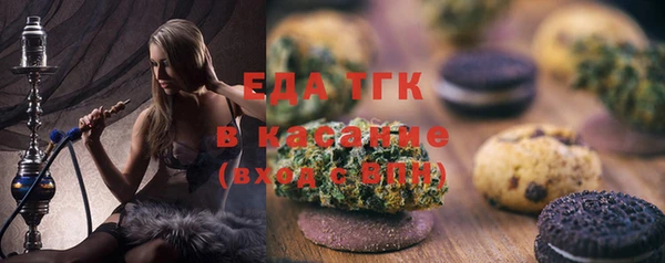 синтетический гашиш Майский