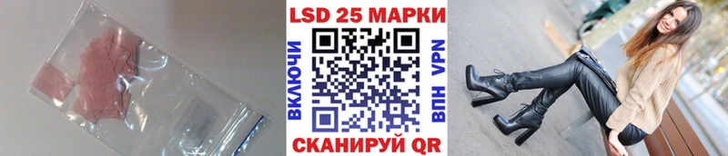 Лсд 25 экстази кислота  ссылка на мегу вход  Горячеводский 