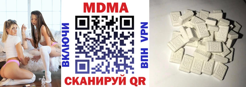 МДМА VHQ  Горячеводский 