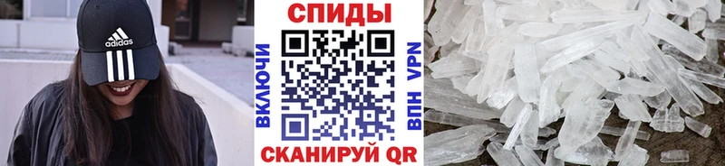 что такое наркотик  Горячеводский  МЕТАМФЕТАМИН мет 