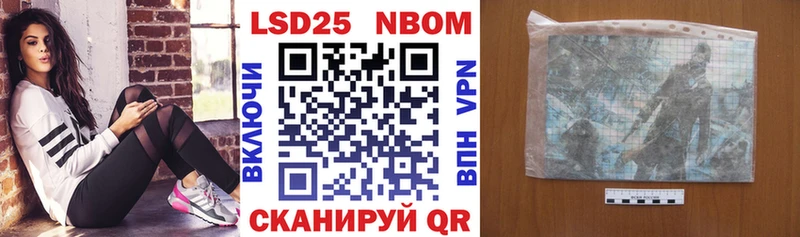 blacksprut ССЫЛКА  Горячеводский  Марки 25I-NBOMe 1,8мг 