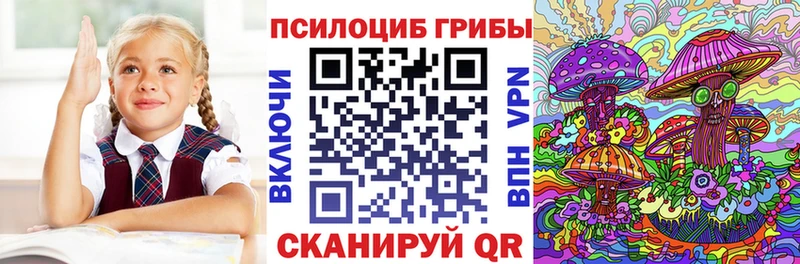 Галлюциногенные грибы GOLDEN TEACHER  как найти наркотики  Горячеводский 